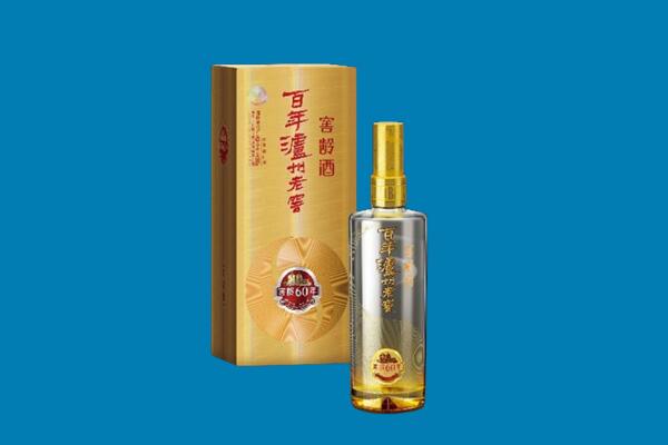 重庆万州区红酒周边回收